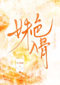 姝字五行