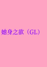 天使之翼国语版全集