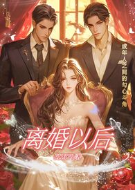 林徽因回国后的工作